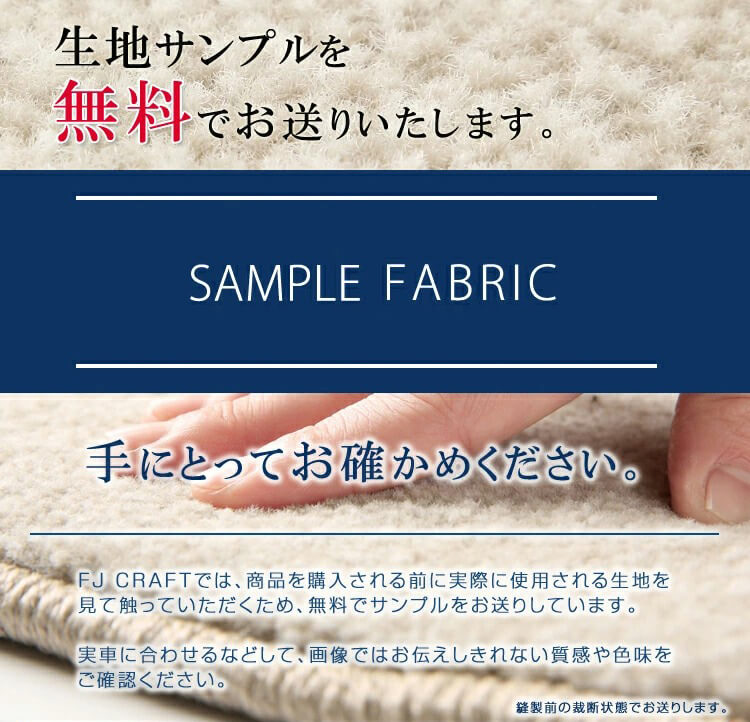 サンプル請求はこちら